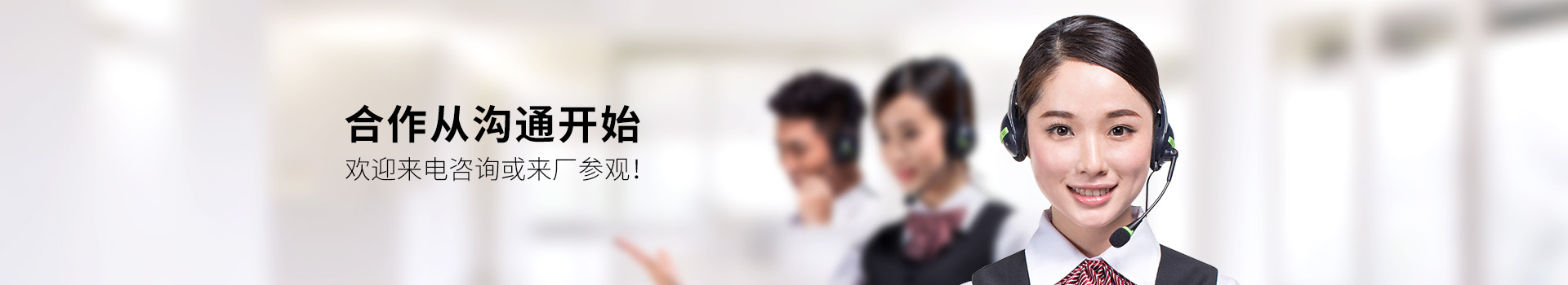 聯(lián)系金剛門(mén)窗